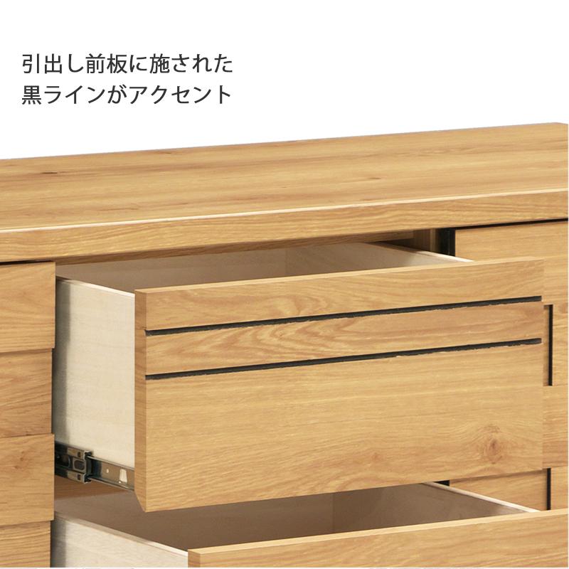 サイドボード 幅120cm キャビネット 完成品 木製 リビング収納 モダン