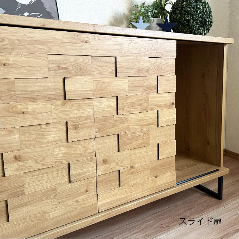 サイドボード 幅120cm キャビネット 完成品 木製 リビング収納 モダン