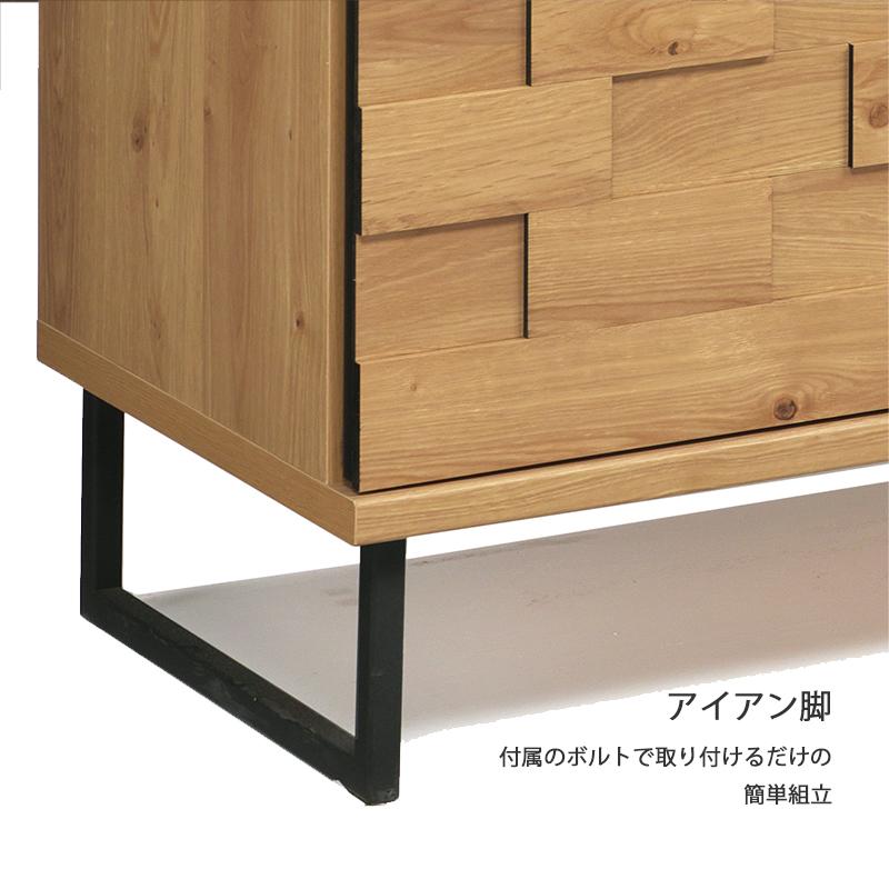 マルニ　照明　サイドボード　リビングボード　キャビネット　飾り棚　引き出し　収納 サイドボード 幅120cm キャビネット 完成品 木製 リビング収納 モダン