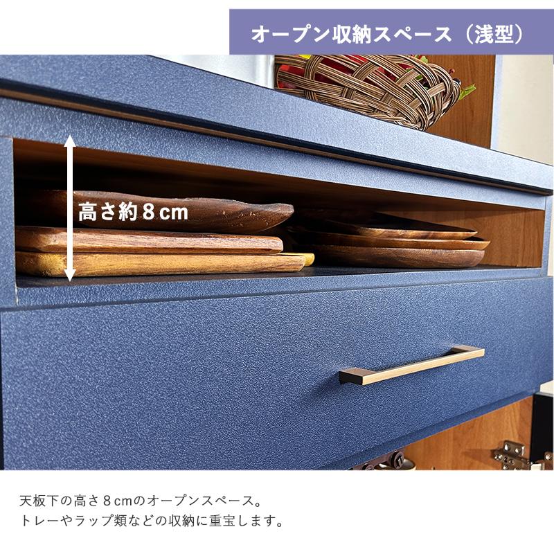 キッチンカウンター 完成品 ネイビー 青 幅105 奥行46 高さ90 北欧