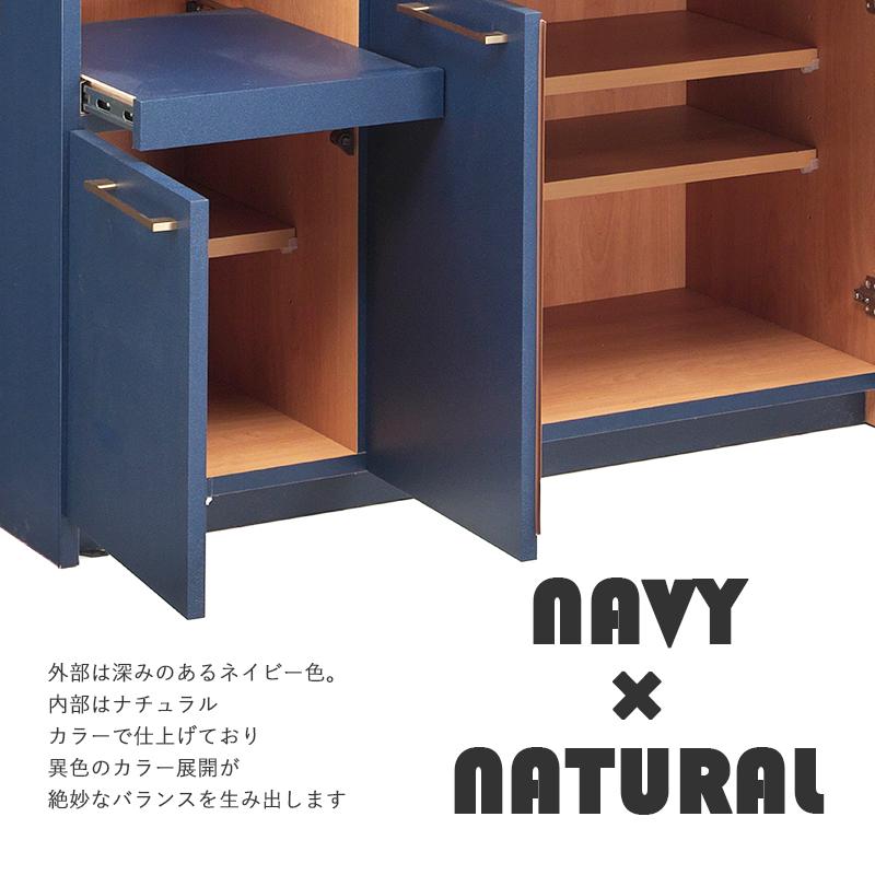 食器棚 完成品 幅70 キッチンボード 日本製 ネイビー キッチン収納