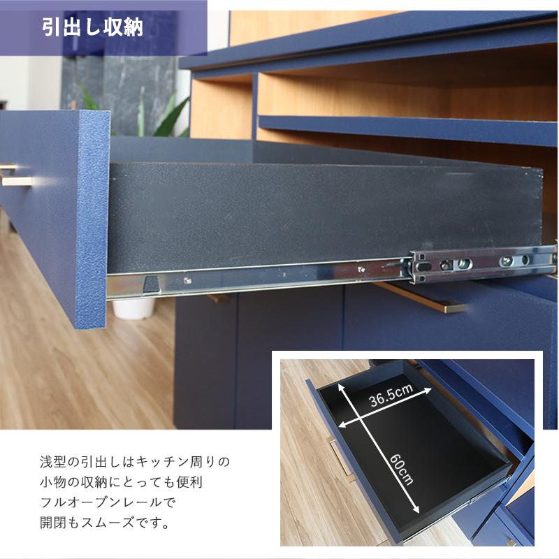 食器棚 完成品 幅70 キッチンボード 日本製 ネイビー キッチン収納