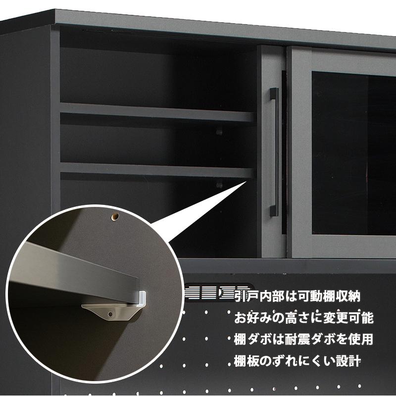 オープンボード 完成品 幅100cm キッチンボード 食器棚 キッチン収納
