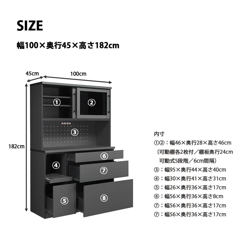 オープンボード 完成品 幅100cm キッチンボード 食器棚 キッチン収納