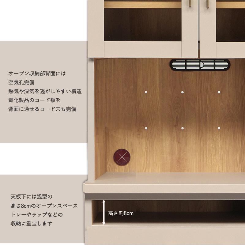 キッチン収納 棚 幅105cm 奥行46cm 高さ180cm 完成品 木製 国産