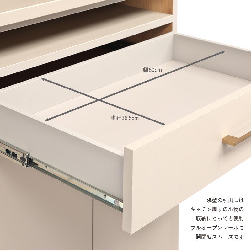 キッチン収納 棚 幅105cm 奥行46cm 高さ180cm 完成品 木製 国産