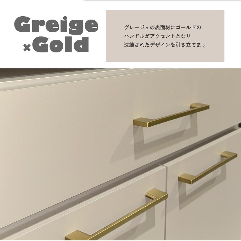 キッチン収納 食器棚 幅70cm グレージュ ベージュ 完成品 開き扉 