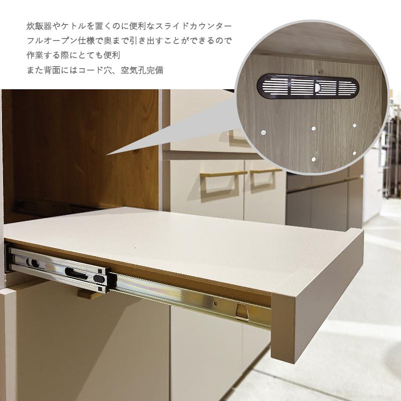 キッチン収納 食器棚 幅70cm グレージュ ベージュ 完成品 開き扉