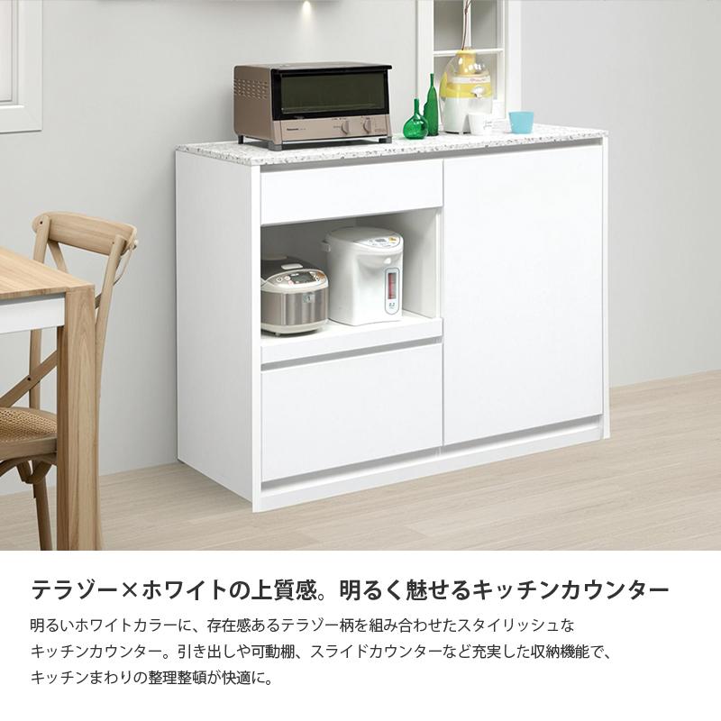 ナチュラル レンジ台 120cm 可動棚付き キッチンカウンター 幅120 完成品 収納 レンジ台 キッチンボード ロー