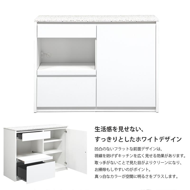 キッチンカウンター 幅120 完成品 収納 レンジ台 キッチンボード ロー