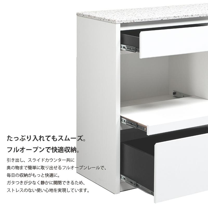 キッチンカウンター 幅120 完成品 収納 レンジ台 キッチンボード ロー