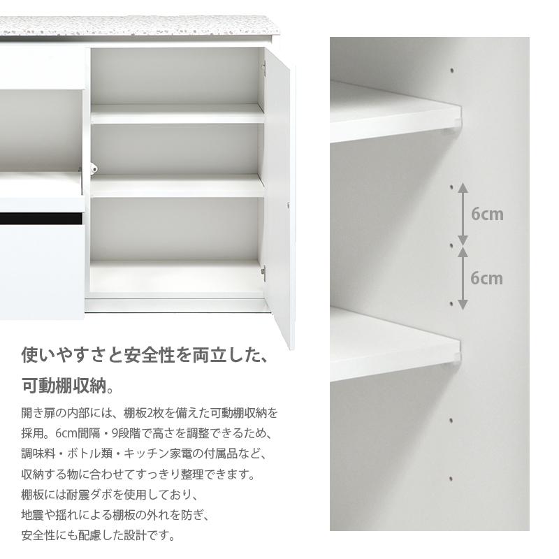 キッチンカウンター 幅120 完成品 収納 レンジ台 キッチンボード ロー