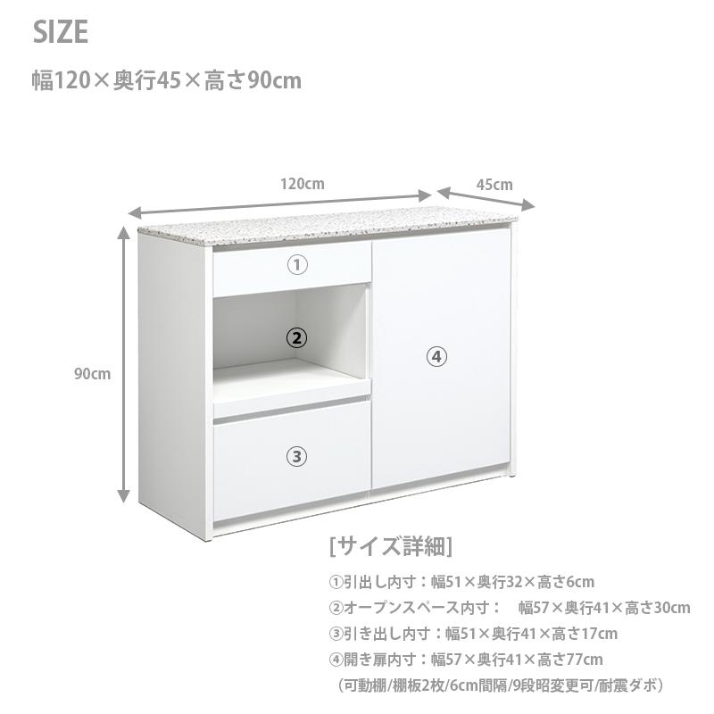 キッチンカウンター 幅120 完成品 収納 レンジ台 キッチンボード ロー