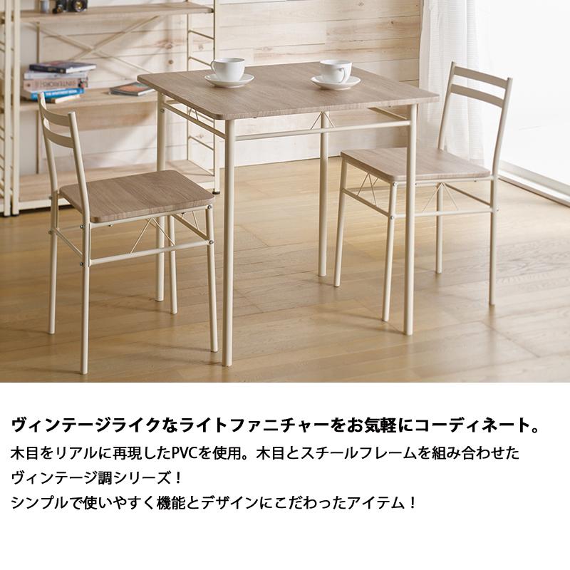ダイニングセット 4人掛け 5点セット 5点 テーブル チェア 食卓セット