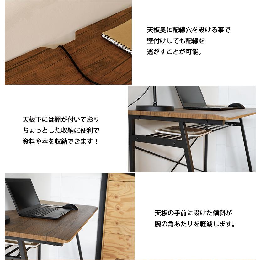 デスク 90 コンパクト パソコンデスク シンプルデザイン スリム 木目