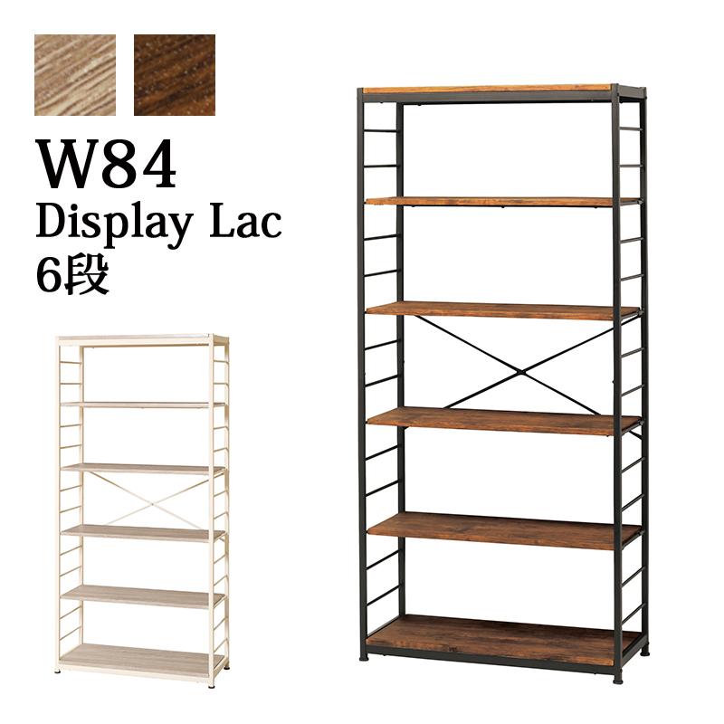 人気木製収納ラック ディスプレイラック ブラウン 新生活 リビング収納 84 おしゃれ 木目 ラック ディスプレイラック