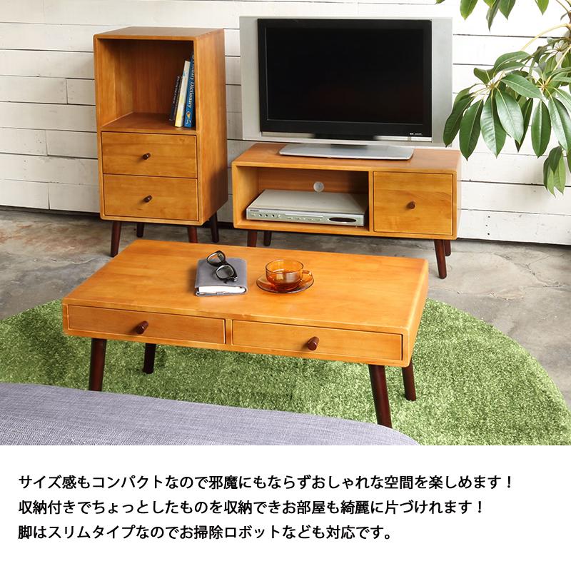 ローテーブル リビングテーブル 80幅 木製 おしゃれ 北欧 コンパクト
