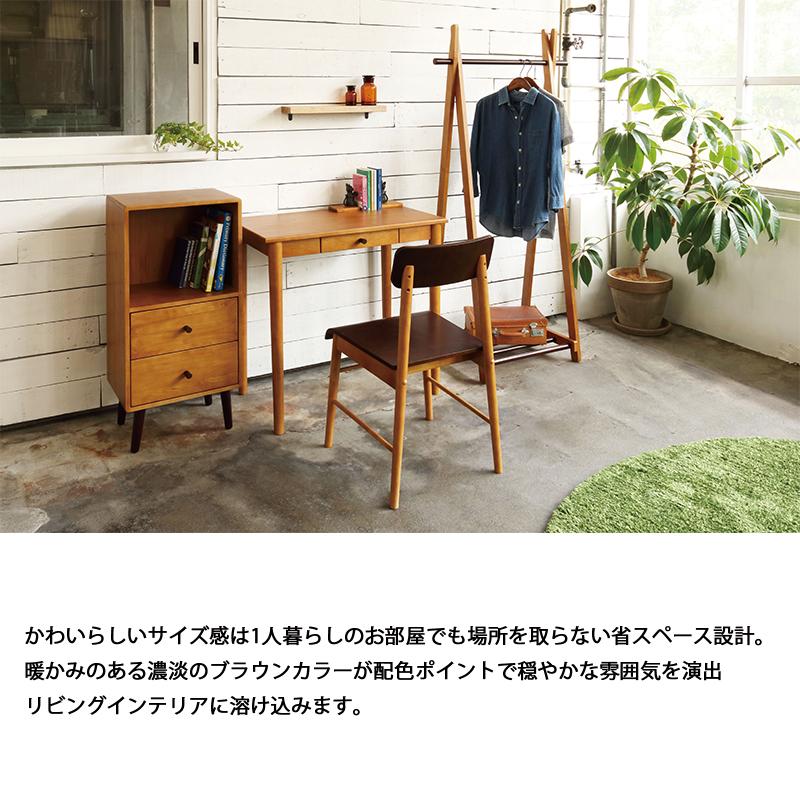 デスク 75幅 おしゃれ 木製 コンパクト パソコンデスク シンプル 北欧