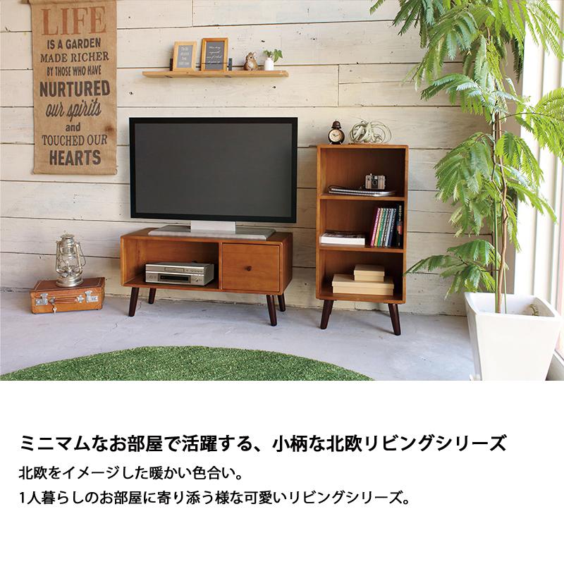 テレビ台 80幅 木製 おしゃれ コンパクト 北欧 シンプル リビング