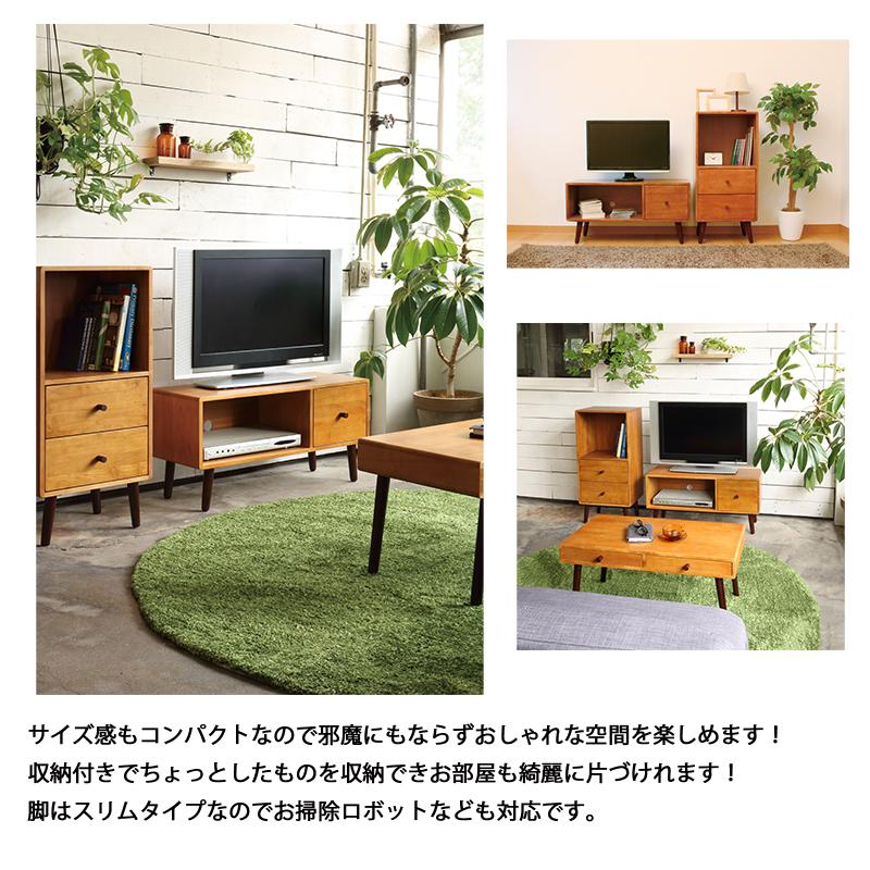 テレビ台 80幅 木製 おしゃれ コンパクト 北欧 シンプル リビング