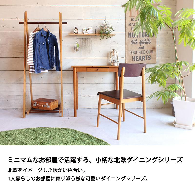 ダイニングチェア 木製 おしゃれ ダイニング 北欧 コンパクト スリム