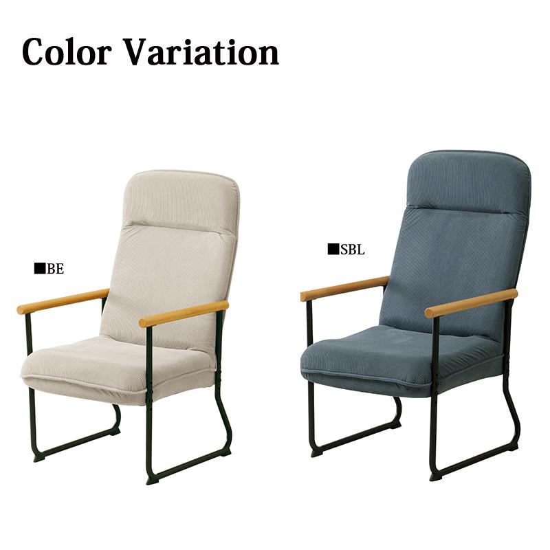 モロッコ産 リクライニングチェアー① 【公式通販】