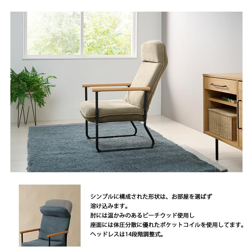 リクライニングチェア 1人用 おしゃれ 北欧 モダン コンパクト 1 リクライニングチェア 1人用 おしゃれ 北欧 モダン コンパクト 1
