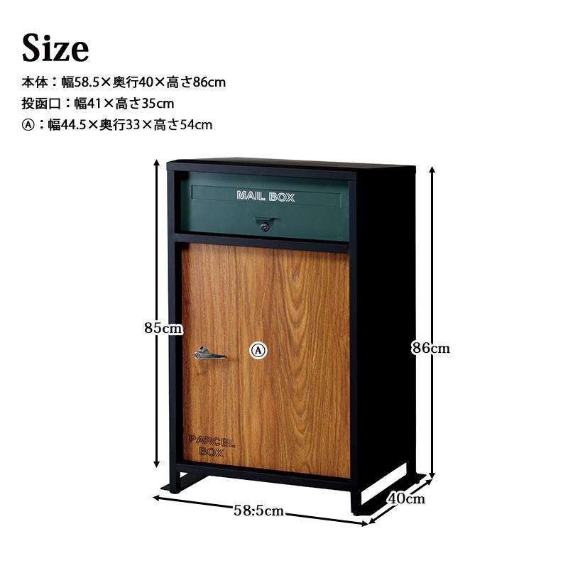 値下げ⤵︎⤵︎未使用　郵便ポスト　男前インテリアポスト 宅配BOX おしゃれ 郵便物 宅配物 ポスト モダン 木目 可愛い 男前 宅配