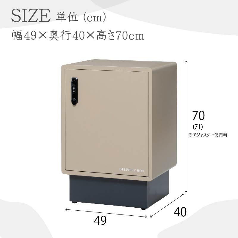 宅配ボックス 一戸建て 防水 屋外 宅配ポスト 大容量 置き型