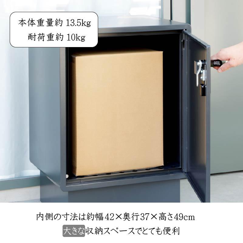宅配ボックス 一戸建て 防水 屋外 宅配ポスト 大容量 置き型