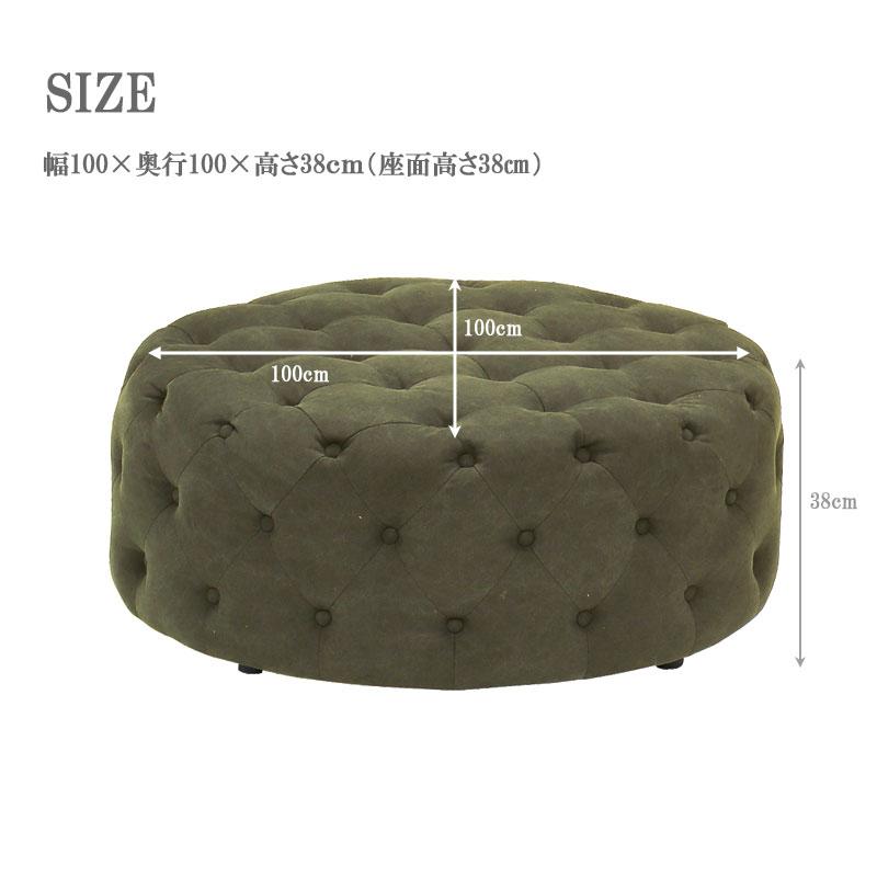 スツール 椅子 高さ38cm おしゃれ 北欧 丸 大型 円形 イス チェア