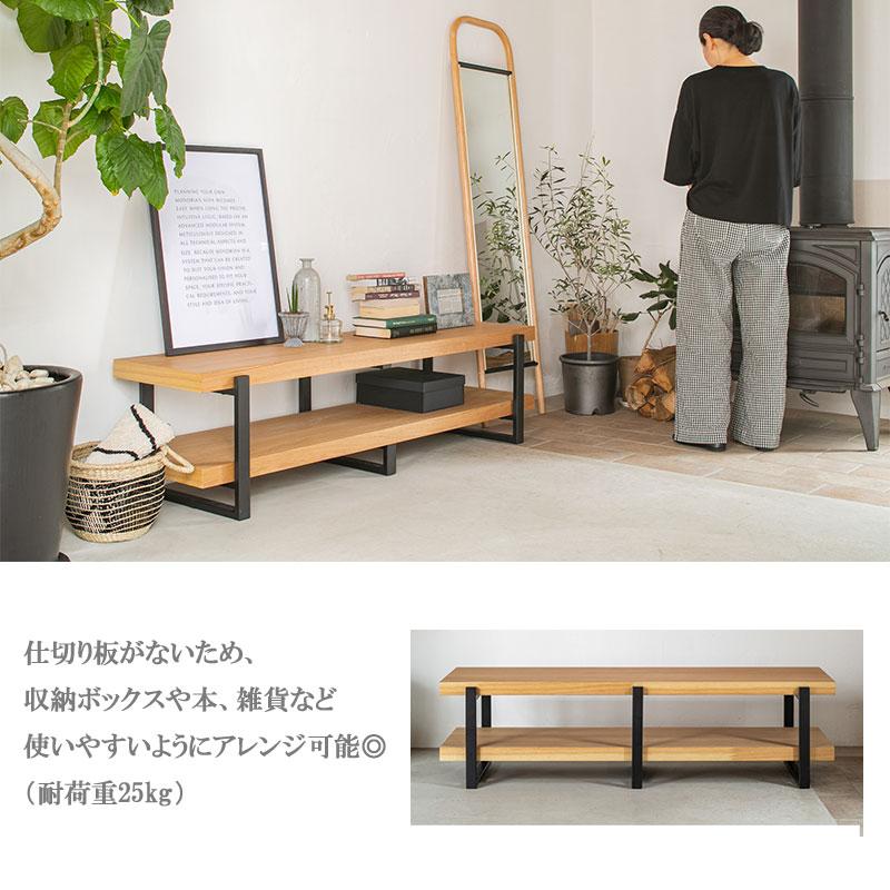 アンティーク テレビボード　サイドテーブル　ローテーブル ディスプレイ棚 ディスプレイボード シンプル 150幅 フリーボード TV ラック