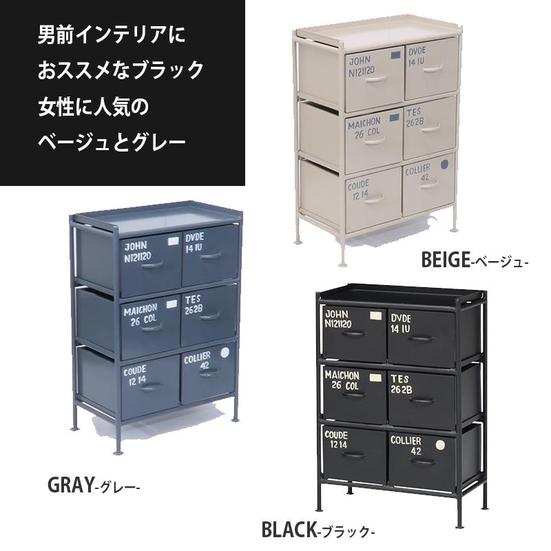 チェスト 収納 北欧 おしゃれ スチール リビング 引出 ロッカー