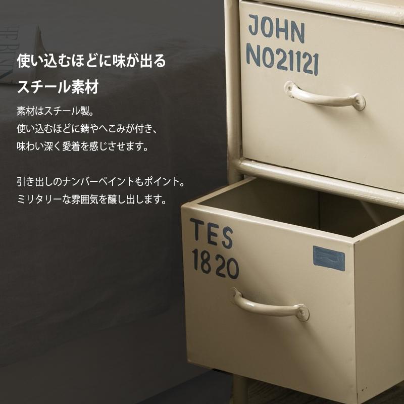 チェスト 収納 北欧 おしゃれ 幅30 スチール ヴィンテージ 縦型 2杯 