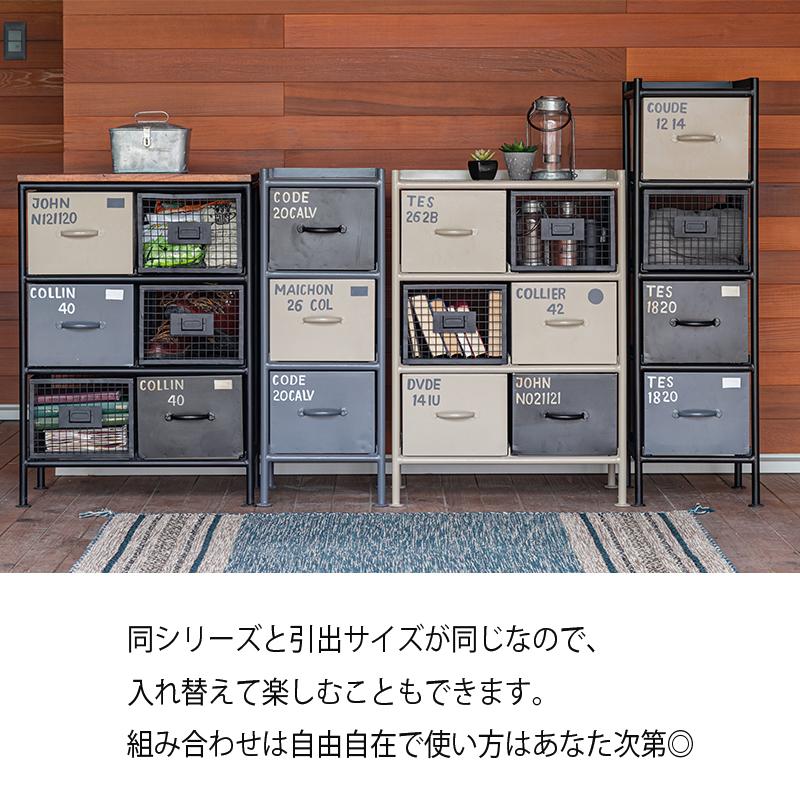 チェスト 収納 おしゃれ 幅30 北欧 引出 ヴィンテージ調 メッシュ 