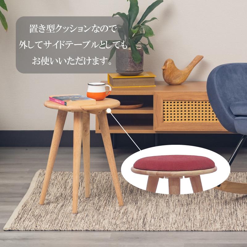 【美品】木製スツール ファブリック座面 スツール 木製 座面 ファブリック 布 チェア チェア― ダイニングチェア