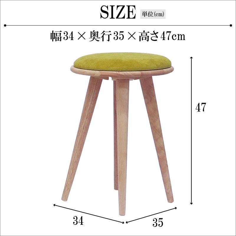 【美品】木製スツール ファブリック座面 スツール 木製 座面 ファブリック 布 チェア チェア― ダイニングチェア