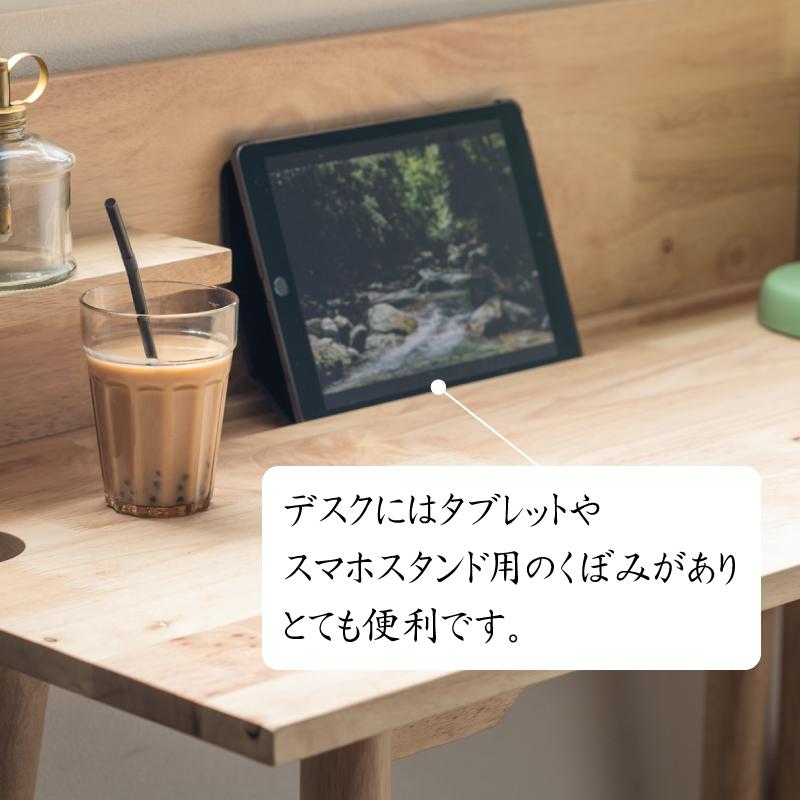 幅90 デスク 2点 セット おしゃれ パソコンデスクセット 天然木 幅90cm 机 コンパクトデスク デスク シンプル スマホスタンド ドリンクホルダー付 組立品の画像