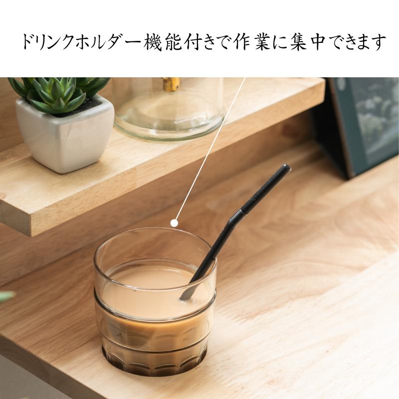 幅90 デスク 2点 セット おしゃれ パソコンデスクセット 天然木 幅90cm 机 コンパクトデスク デスク シンプル スマホスタンド ドリンクホルダー付 組立品の画像