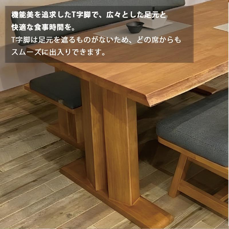 美品 送料込 ダイニングテーブル 幅180cm 無垢 集成材 和モダン ダイニングテーブル 幅180 奥行90 無垢 一枚板風 6人 8人 長方形 和