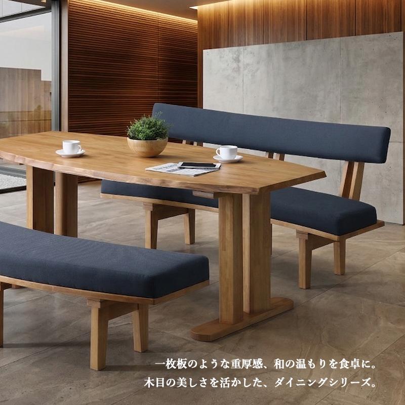 ベンチ 背付き カーブ 曲線 背もたれ付き 無垢木製 幅130cm 2人用 座面