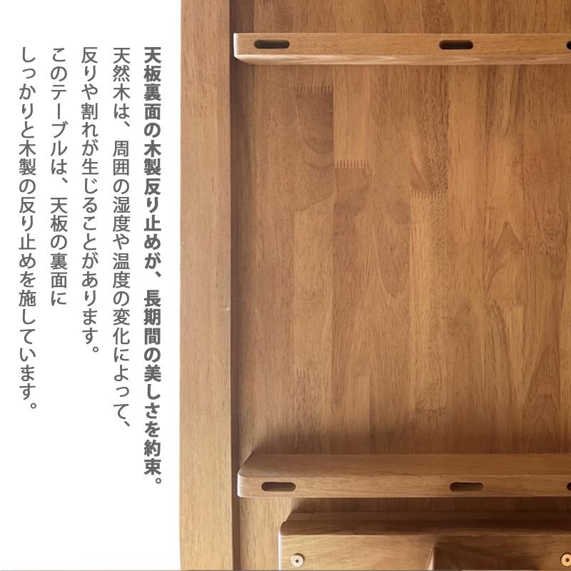 ダイニングテーブルセット 4人掛け 4点セット 150幅 テーブル 背無し ベンチ 回転チェア 4人用 和モダン ダイニング セット_3