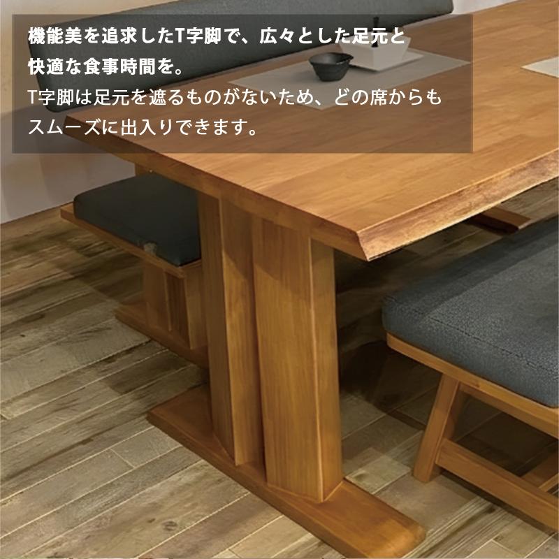 ダイニングテーブルセット 4人掛け 4点セット 150幅 テーブル 背無し ベンチ 回転チェア 4人用 和モダン ダイニング セット_4