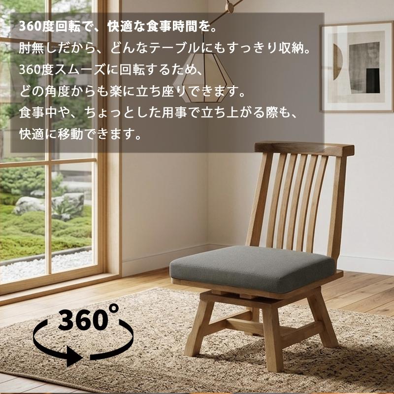 ダイニングテーブルセット 4人掛け 4点セット 150幅 テーブル 背無し ベンチ 回転チェア 4人用 和モダン ダイニング セット_5