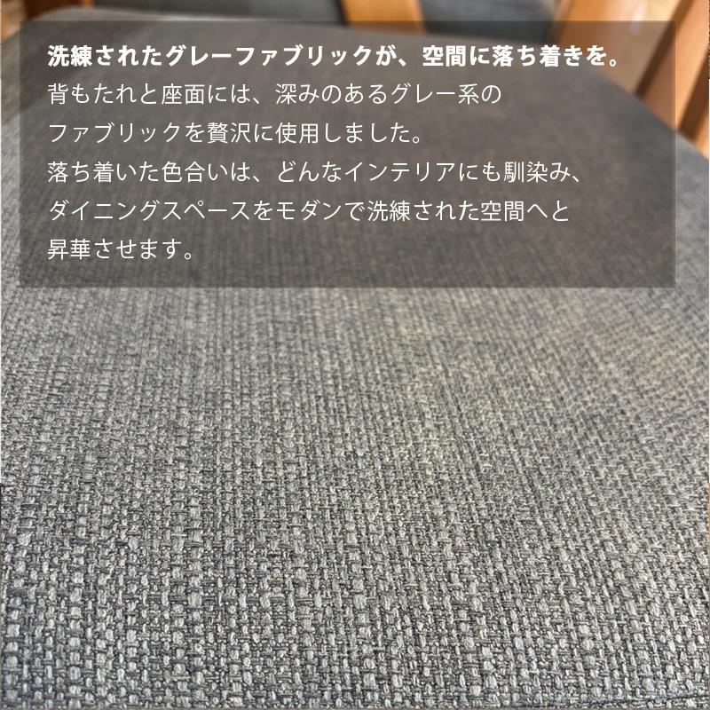 ダイニングテーブルセット 4人掛け 4点セット 150幅 テーブル 背無し ベンチ 回転チェア 4人用 和モダン ダイニング セット_6