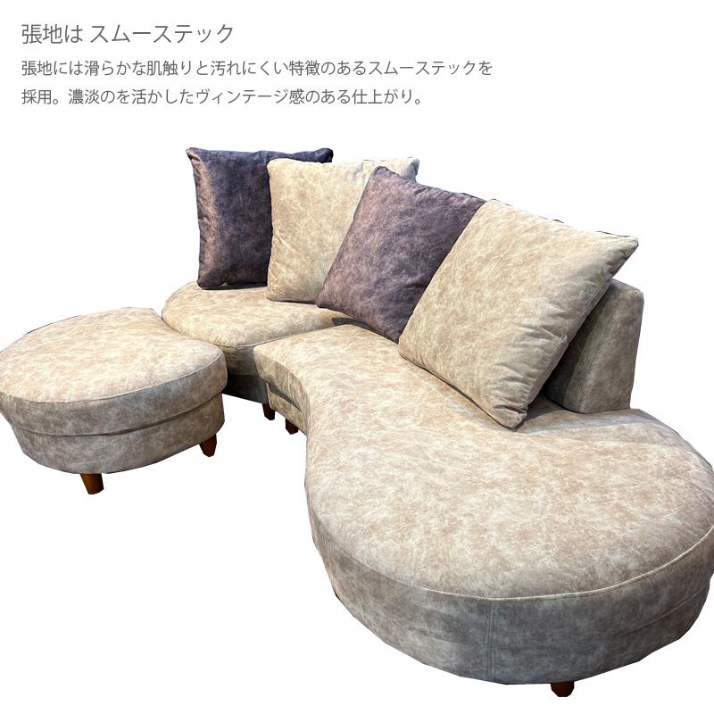 ソファー カウチ カウチソファ コーナー ロータイプ 曲線 3人 ソファー カウチ カウチソファ コーナー ロータイプ 曲線 3人