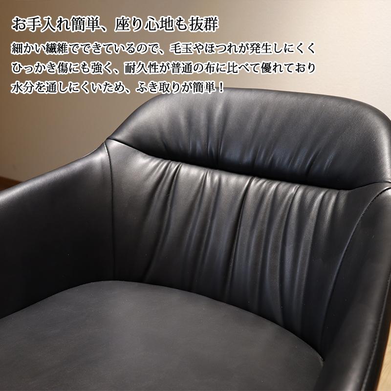 ダイニングチェア 回転 肘付き 60幅 おしゃれ 回転式 チェア 回転椅子
