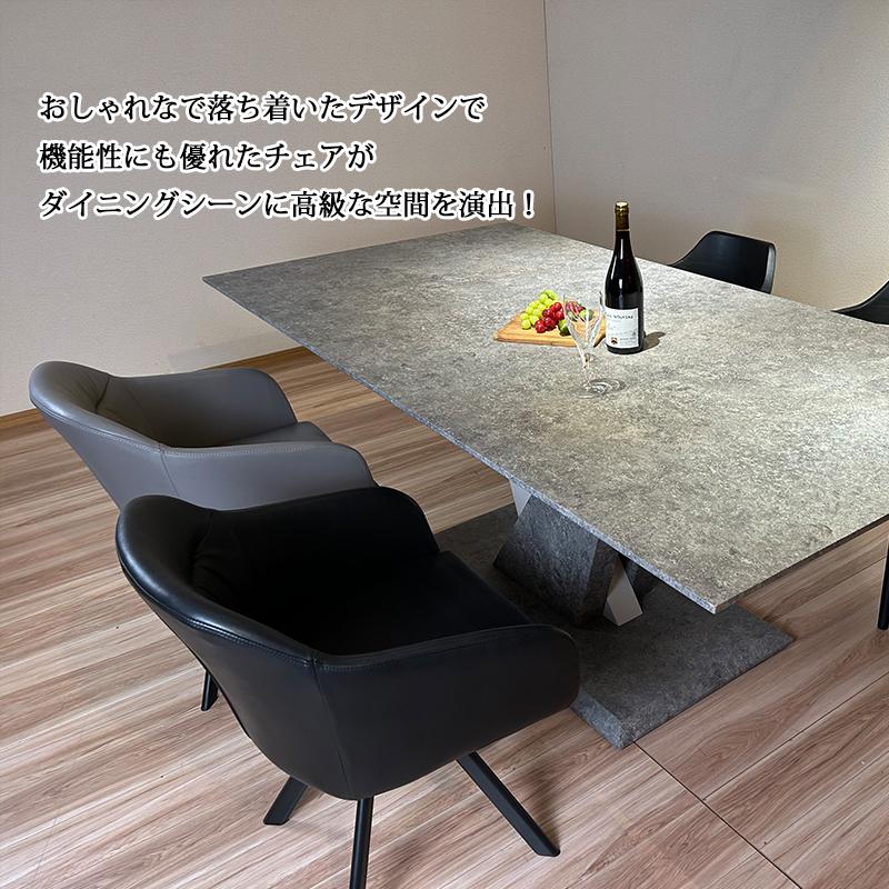 ダイニングチェア 回転 肘付き 60幅 おしゃれ 回転式 チェア 回転椅子