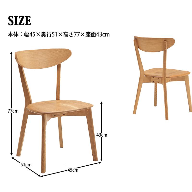 mokeko 民芸家具 チェア 木製 椅子 イス ダイニングチェア 樺材 mokeko 民芸家具 チェア 木製 椅子 イス ダイニングチェア 樺材