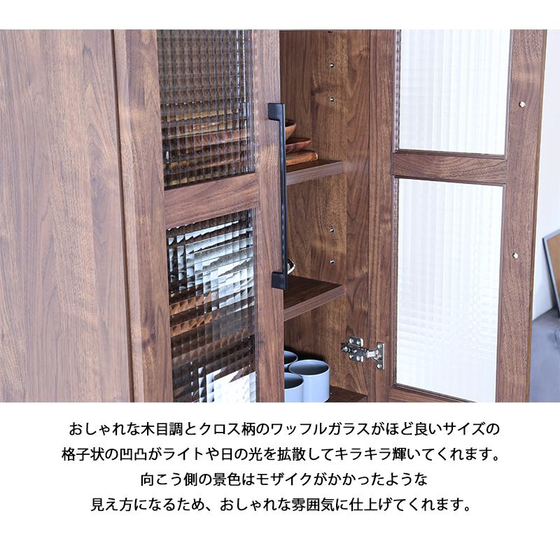 食器棚 60幅 収納 ダイニングボード キッチンボード おしゃれ 北欧